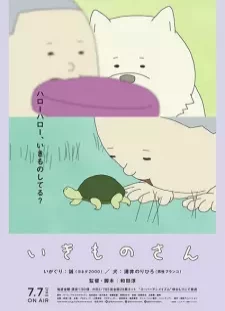 پوستر Ikimono-san