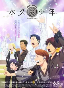 پوستر Eternal Boys Next Stage
