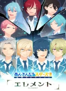 پوستر Ensemble Stars!! Tsuioku Selection Element
