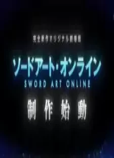 پوستر Sword Art Online Movie: Integral Domain