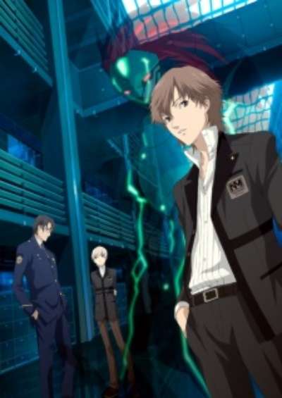 پوستر Persona: Trinity Soul
