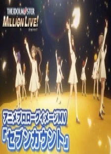 پوستر Seven Count