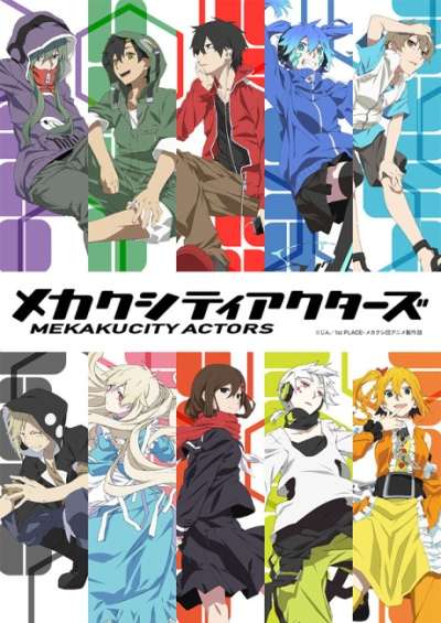 پوستر Mekakucity Actors