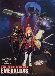 پوستر Zero Seiki Movie 1: Emeraldas
