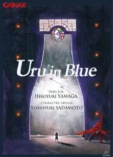 پوستر Aoki Uru