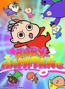 پوستر Baby-Hamitang