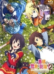 پوستر Kono Subarashii Sekai ni Shukufuku wo! 2: Kono Subarashii Geijutsu ni Shukufuku wo!