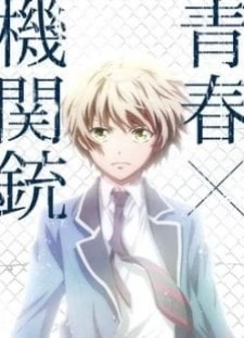 پوستر Aoharu x Kikanjuu: Kemono-tachi no Senjou da na!