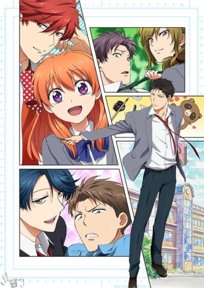 پوستر Gekkan Shoujo Nozaki-kun