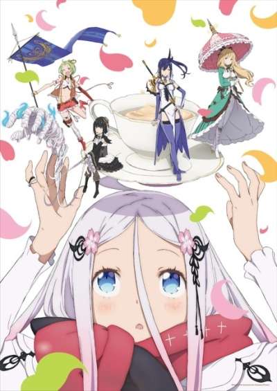 پوستر Warau Arsnotoria Sun!