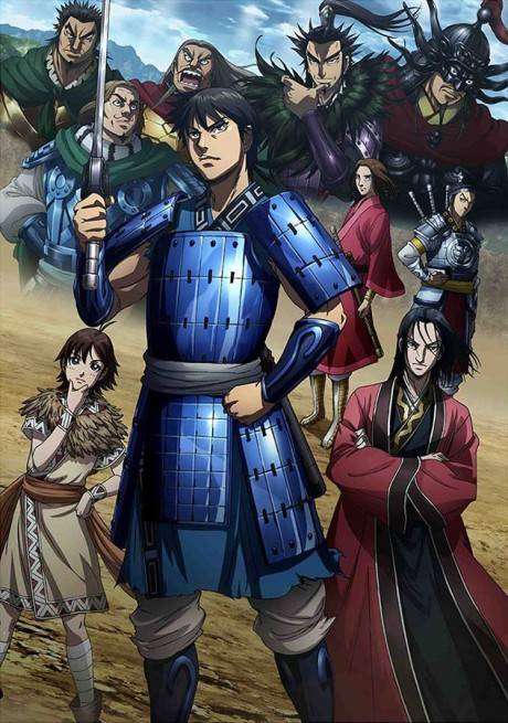 پوستر Kingdom 3rd Season