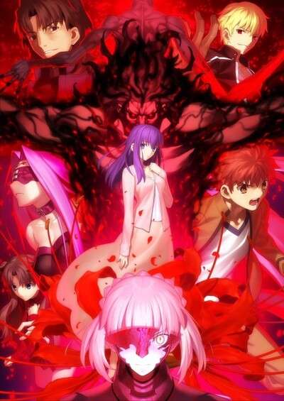 پوستر Fate/stay night Movie: Heaven’s Feel – II. Lost Butterfly