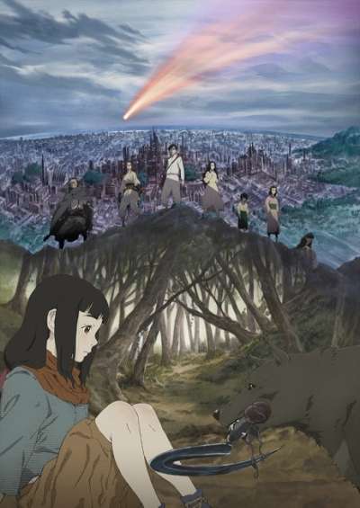 پوستر Hikari no Ou