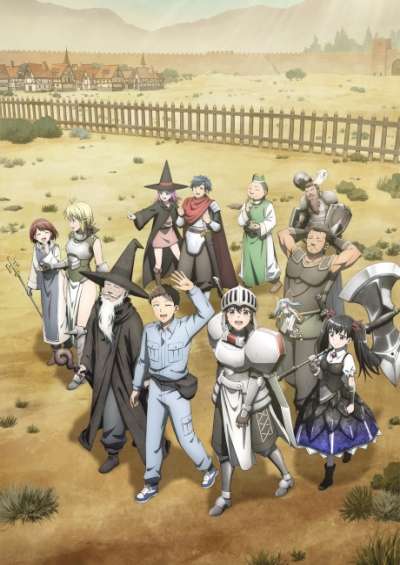پوستر Benriya Saitou-san, Isekai ni Iku