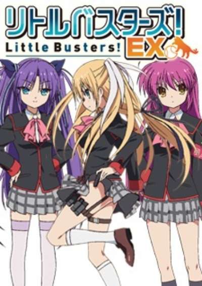 پوستر Little Busters!: EX