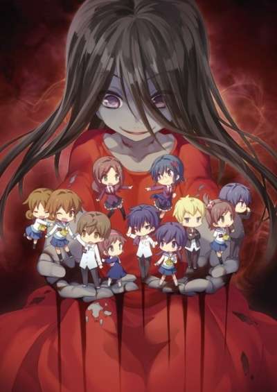 پوستر Corpse Party
