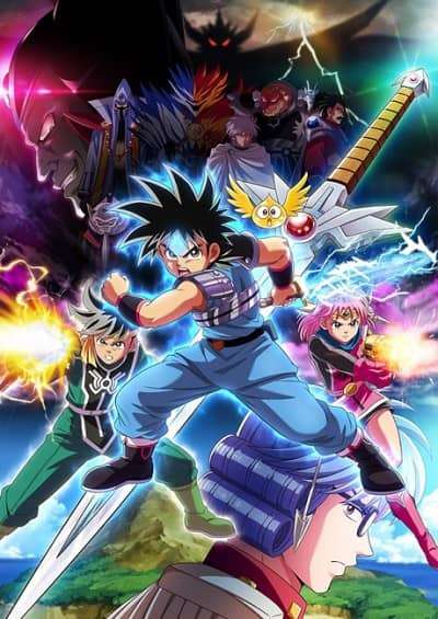 پوستر Dragon Quest: Dai no Daibouken (2020)