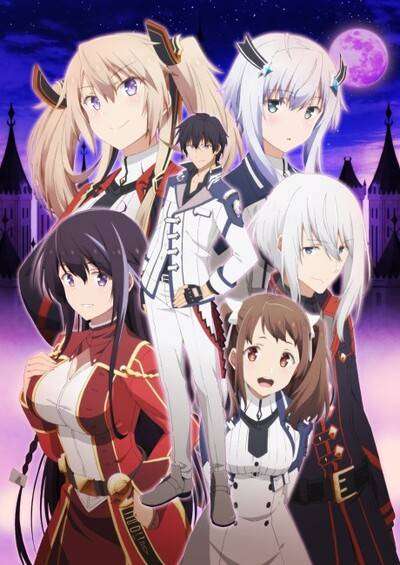 پوستر Maou Gakuin no Futekigousha