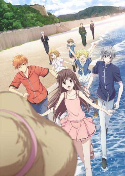 پوستر Fruits Basket 2nd Season