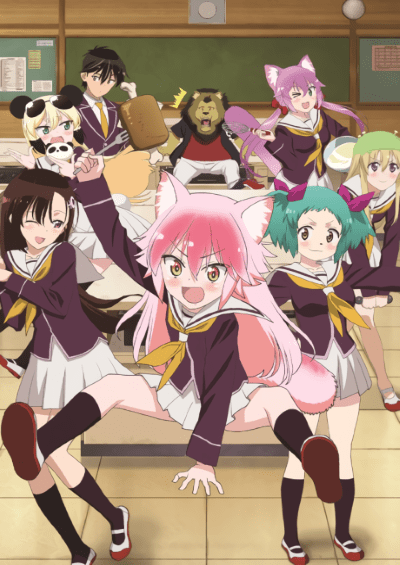 پوستر Murenase! Seton Gakuen