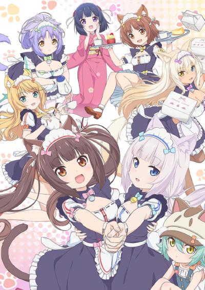 پوستر Nekopara
