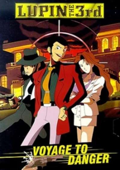 پوستر Lupin III: Lupin Ansatsu Shirei