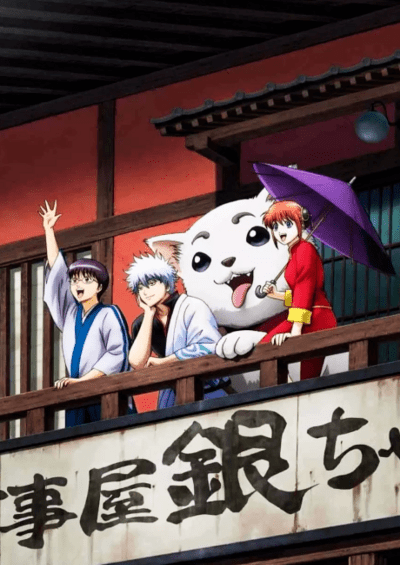 پوستر Gintama’: Enchousen