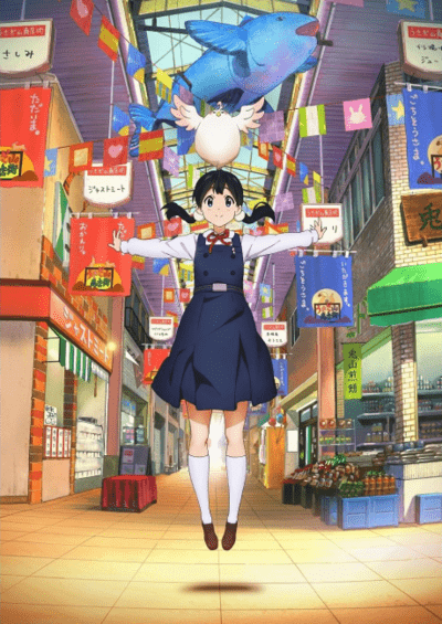 پوستر Tamako Market