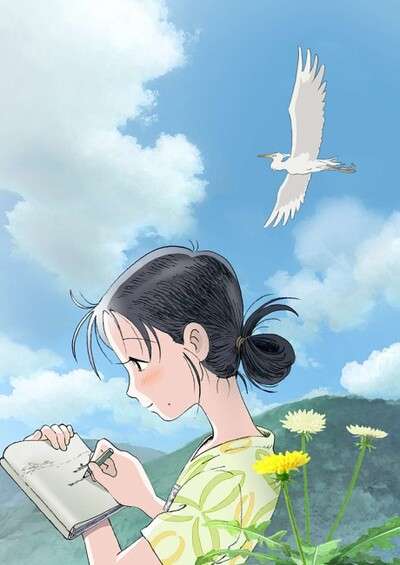 پوستر In This Corner of the World