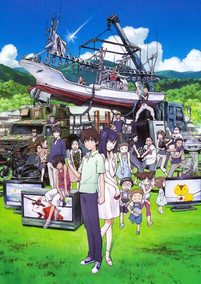 پوستر Summer Wars