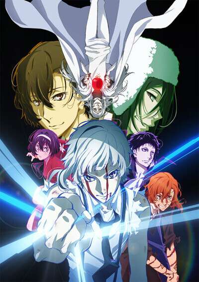 پوستر Bungou Stray Dogs: Dead Apple
