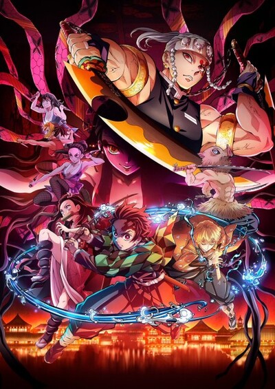 پوستر Kimetsu no Yaiba: Yuukaku-hen