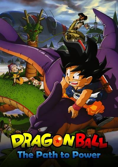 پوستر Dragon Ball Movie 4: Saikyou e no Michi