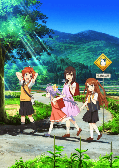 پوستر Non Non Biyori