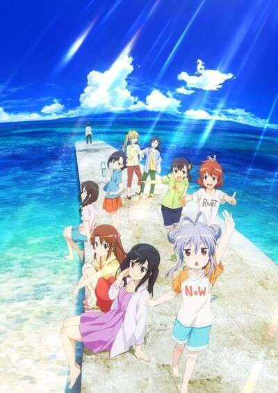 پوستر Non Non Biyori Movie: Vacation