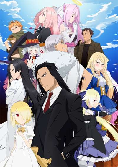 پوستر Maou-sama, Retry!