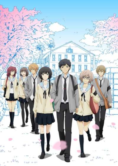 پوستر ReLIFE