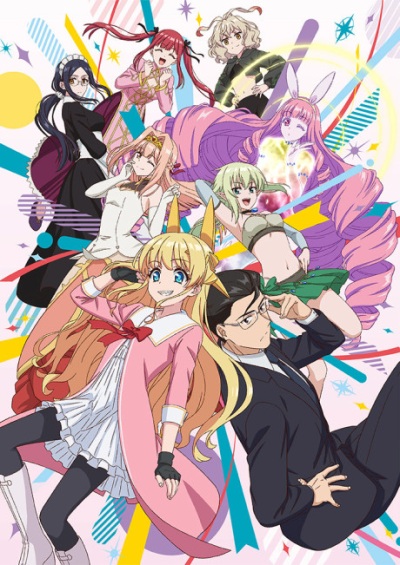 پوستر Fantasy Bishoujo Juniku Ojisan to
