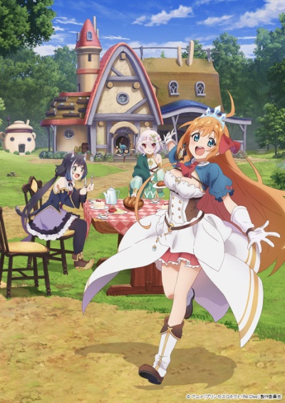 پوستر Princess Connect! Re:Dive Season 2