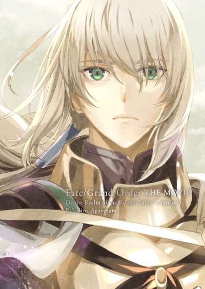 پوستر Fate/Grand Order: Shinsei Entaku Ryouiki Camelot 2 – Paladin; Agateram