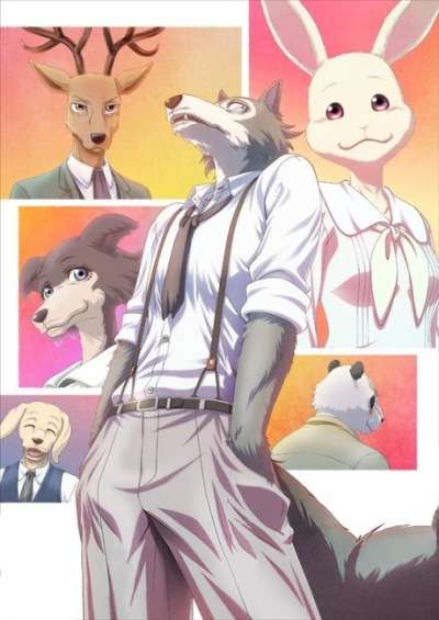 پوستر Beastars