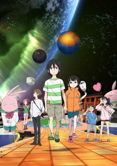 پوستر Chikyuugai Shounen Shoujo