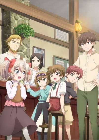 پوستر Uchi no Ko no Tame naraba, Ore wa Moshikashitara Maou mo Taoseru kamo Shirenai.