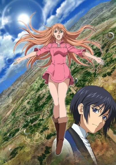 پوستر Soredemo Sekai wa Utsukushii