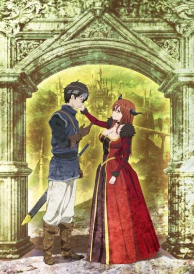 پوستر Maoyuu Maou Yuusha