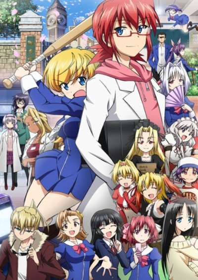 پوستر Denpa Kyoushi (TV)