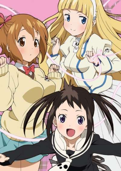 پوستر Soul Eater NOT!