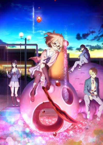 پوستر Kyoukai no Kanata