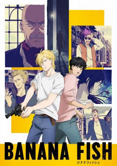 پوستر Banana Fish