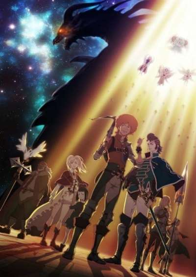 پوستر Shingeki no Bahamut: Genesis